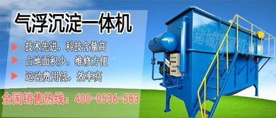 芜湖食品污水处理设备的领先供应商——诸城清源机械的厌氧反应器解决方案